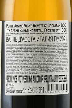 Grosjean Petite Arvine Vigne Rovettaz - вино Грожан Пти Арвин Винья Роветтац 2021 год 0.75 л белое сухое