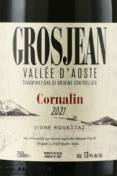 Grosjean Cornalin Vigne Rovettaz - вино Грожан Корналин Винья Роветтац 2021 год 0.75 л красное сухое