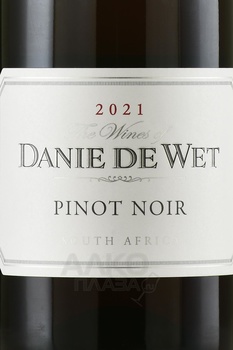 Danie de Wet Pinot Noir - вино Дани де Вет Пино Нуар 0.75 л красное сухое