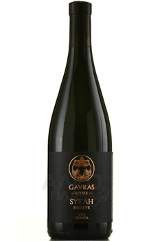 Gavras Estate Syrah - вино Гаврас Сира 0.75 л красное сухое