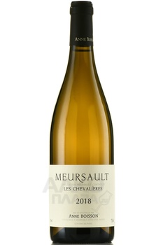 Anne Boisson Meursault Les Chevalieres - вино Анн Буасон Мерсо Ле Шевалье 2018 год 0.75 л белое сухое