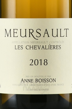 Anne Boisson Meursault Les Chevalieres - вино Анн Буасон Мерсо Ле Шевалье 2018 год 0.75 л белое сухое