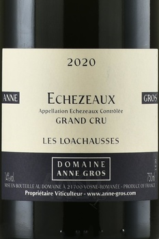 Domaine Anne Gros Echezeaux Grand Cru Les Loachausses - вино Домэн Анн Гро Эшезо Гран Крю Ле Лоашосс 2020 год 0.75 л красное сухое