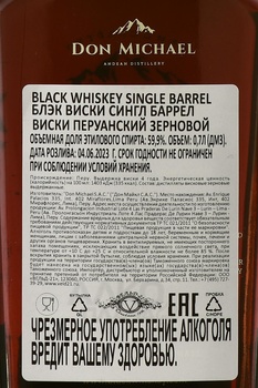 Black Whiskey Single Barrel - виски Блэк Виски Сингл Баррел 0.7 л