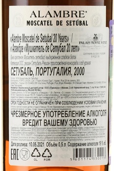 Alambre Moscatel de Stubal 20 years - вино крепленое Аламбре Мушкатель де Сетубал 20 лет 0.5 л белое сладкое в п/у