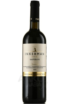 Вино Winemakers Selection Saperavi Inkerman 0.75 л красное сухое