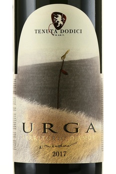 Urga Territorio d’Amore Toscana IGP - вино Урга Территорио д’Аморе ИГП Тоскана 2017 год 0.75 л красное сухое
