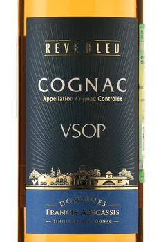 Reve Bleu VSOP 4 years old - коньяк Рив Блю ВСОП четырехлетний 0.7 л в п/у