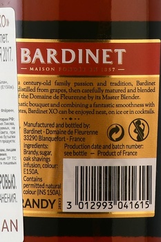 Bardinet XO - бренди Бардине ХО 0.7 л в п/у