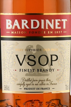 Bardinet VSOP - бренди Бардине ВСОП 0.7 л в п/у