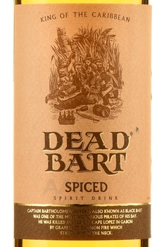 Dead Bart Spiced - ром Дэд Барт Пряный 0.7 л