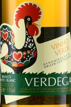 Verdegar Vinho Verde - вино Вендегар Винье Верде 0.75 л белое полусухое