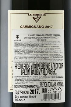 Tenuta Le Farnete Carmignano DOCG - вино Ле Фарнете Карминьяно 3 л красное сухое