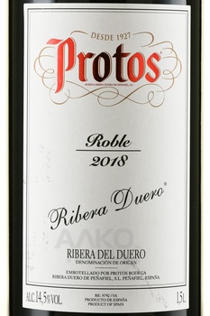 Protos Roble Ribera del Duero - вино Протос Робле Рибера-дель-Дуэро 1.5 л красное сухое