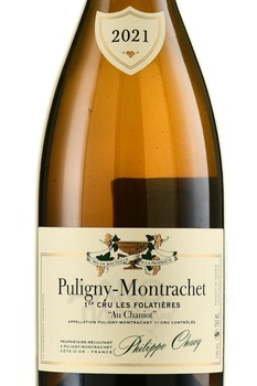 Domaine Philippe Chavy Puligny-Montrachet 1-er Cru Les Folatieres AOC - вино Филипп Шави Пюлиньи-Монраше Премье Крю Ле Фолатьер АОС 0.75 л белое сухое