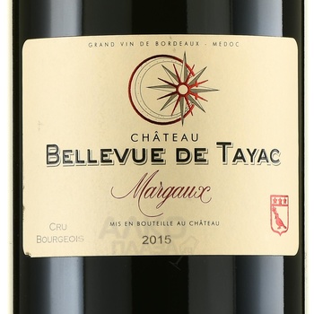 Chateau Bellevue de Tayac Margaux - вино Шато Бельвю де Тайяк Марго 2015 1.5 л красное сухое
