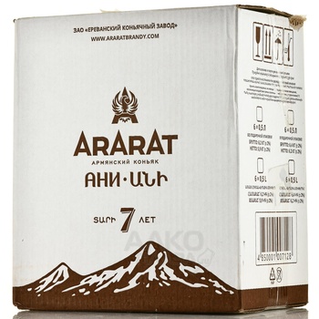 Ararat Ani - коньяк Ани Арарат выдержка 7 лет 0.5 л в п/у