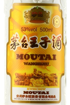 Moutai Treasure Prince - байцзю Маотай Принц Сокровище 0.5 л в п/у