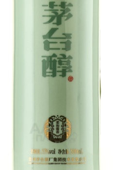 Moutai Chun Green Breeze - байцзю Маотай Чунь Зеленый бриз 0.5 л в п/у