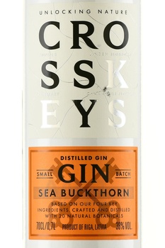Cross Keys Gin Sea Buckthorn - джин Кросс Кис Облепиха 0.7 л