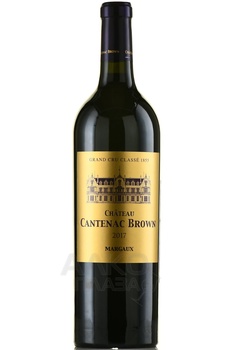 Chateau Cantenac Brown Grand Cru Classe Margaux - вино Шато Кантенак Браун Гран Крю Классе Марго 2017 год 0.75 л красное сухое