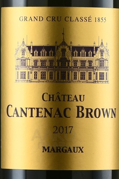 Chateau Cantenac Brown Grand Cru Classe Margaux - вино Шато Кантенак Браун Гран Крю Классе Марго 2017 год 0.75 л красное сухое