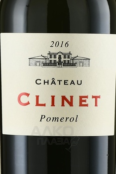 Chateau Clinet Pomerol - вино Шато Клине Помроль 2016 год 0.75 л красное сухое