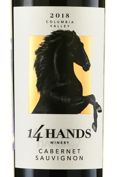 14 Hands Cabernet Sauvignon Columbia Valley - вино 14 Хендс Каберне Совиньон Коламбиа Вэлли 2018 год 0.75 л красное полусухое