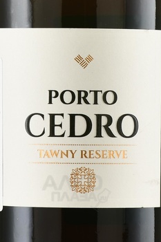 Porto Cedro Tawny Reserve - портвейн Порто Седро Тони Резерв 0.75 л