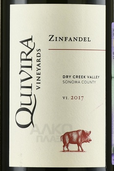 Quivira Zinfandel - вино Квивира Зинфандель 2017 год 0.75 л красное сухое