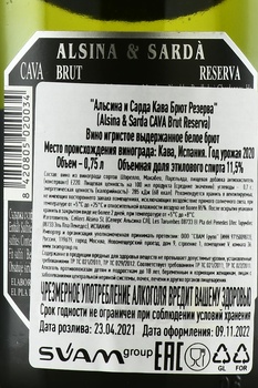 Alsina & Sarda Cava Brut Reserva - вино игристое Альсина и Сарда Кава Брют Резерва 2020 год 0.75 л белое брют