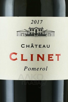 Chateau Clinet Pomerol - вино Шато Клине Помроль 2017 год 0.75 л красное сухое