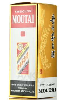 Kweichow Moutai - водка Куайчжоу Маотай 0.5 л в п/у + 2 рюмки