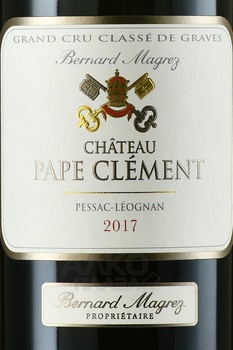 Chateau Pape Clement Grand Cru Classe Pessac-Leognan - вино Шато Пап Клеман Гран Крю Классе Пессак-Леоньян 0.75 л красное сухое