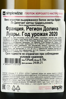 La Dilettante Methode traditionnelle - вино игристое Ля Дилетант Метод традисьоннель 2020 год 0.75 л белое экстра брют