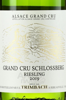 Riesling Grand Cru Schlossberg Alsace Grand Cru - вино Рислинг Гран Крю Шлосберг Эльзас Гран Крю 2019 год 0.75 л белое сухое