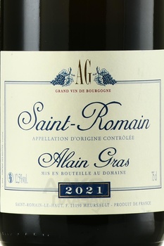 Domaine Alain Gras Saint-Romain - вино Сен-Ромен Ален Гра 2021 год 0.75 л красное сухое