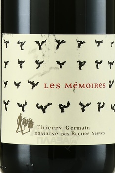Les Memoires Saumur Champigny Domaine des Roches Neuves - вино Ле Мемуар Сомюр Шампиньи 2020 год 0.75 л красное сухое
