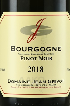 Domaine Jean Grivot Bourgogne Pinot Noir - вино Домен Жан Гриво Бургонь Пино Нуар 2018 год 0.75 л красное сухое