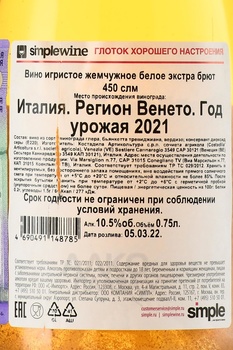 450 slm Costadila Articoltura - вино игристое 450 слм Костадила Артикольтура 0.75 л белое экстра брют