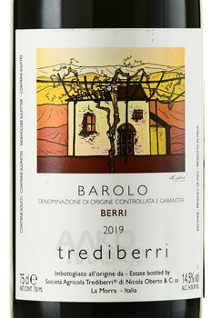 Trediberri Barolo Berri - вино Тредиберри Бароло Берри 2019 год 0.75 л красное сухое