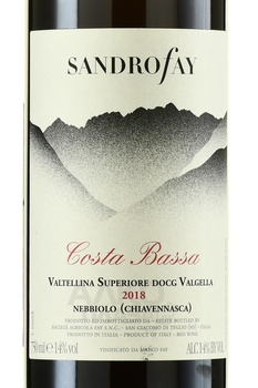 Costa Bassa Valtellina Superiore Valgella - вино Коста Басса Вальтеллина Супериоре Вальджелла 2018 год 0.75 л красное сухое