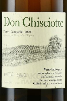 Don Chisciotte Fiano Campania - вино Дон Кишотте Фиано Кампания 2020 год 0.75 л белое сухое