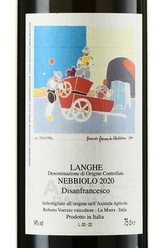Langhe Nebbiolo Disanfrancesco - вино Ланге Неббиоло Дизанфранческо 2020 год 0.75 л красное сухое
