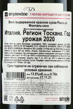 Tenuta Le Potazzine Rosso Di Montalcino - вино Россо ди Монтальчино Тенуте Ле Потаццине 2020 год 0.75 л красное сухое