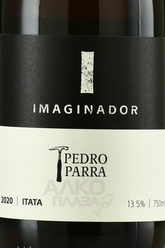 Imaginador - вино Имахинадор 2020 год 0.75 л красное сухое