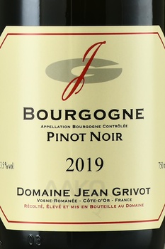 Domaine Jean Grivot Bourgogne Pinot Noir - вино Домен Жан Гриво Бургонь Пино Нуар 2019 год 0.75 л красное сухое