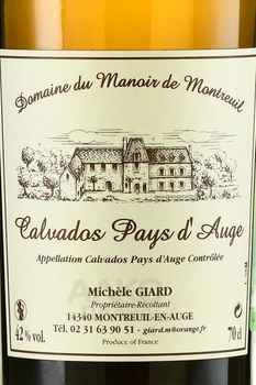 Domaine du Manoir de Montreuil Calvados Pays d’Auge - домен дю Мануар де Монтрей Кальвадос Пэи д’Ож 4 года 0.7 л