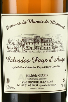 Domaine du Manoir de Montreuil Calvados Pays d’Auge Hors d’Age - Домен дю Мануар де Монтрей Кальвадос Пэи д’Ож Ор д’Аж 0.7 л