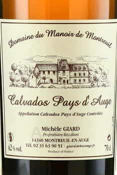 Domaine du Manoir du Montreuil Calvados Pays d’Auge - Домен дю Мануар де Монтрей Кальвадос Пэи д’Ож 10 лет 0.7 л